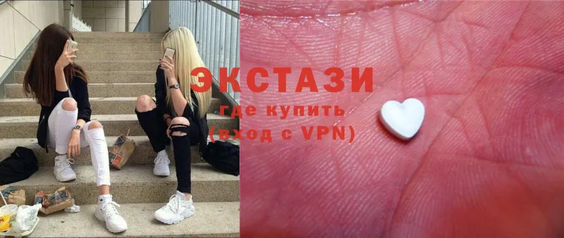 Экстази 280 MDMA  ОМГ ОМГ ТОР  Алдан 